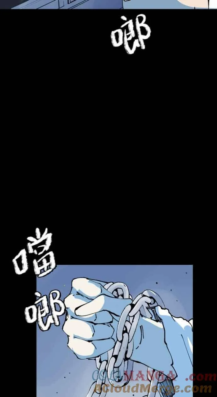 [第1008话] 铁鍊声（1） 第11页