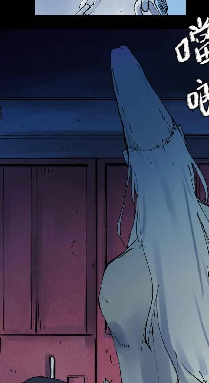 [第1008话] 铁鍊声（1） 第12页