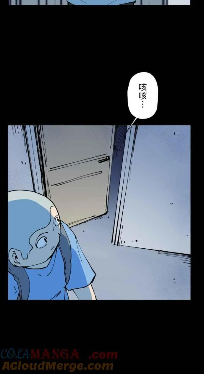 [第1008话] 铁鍊声（1） 第29页