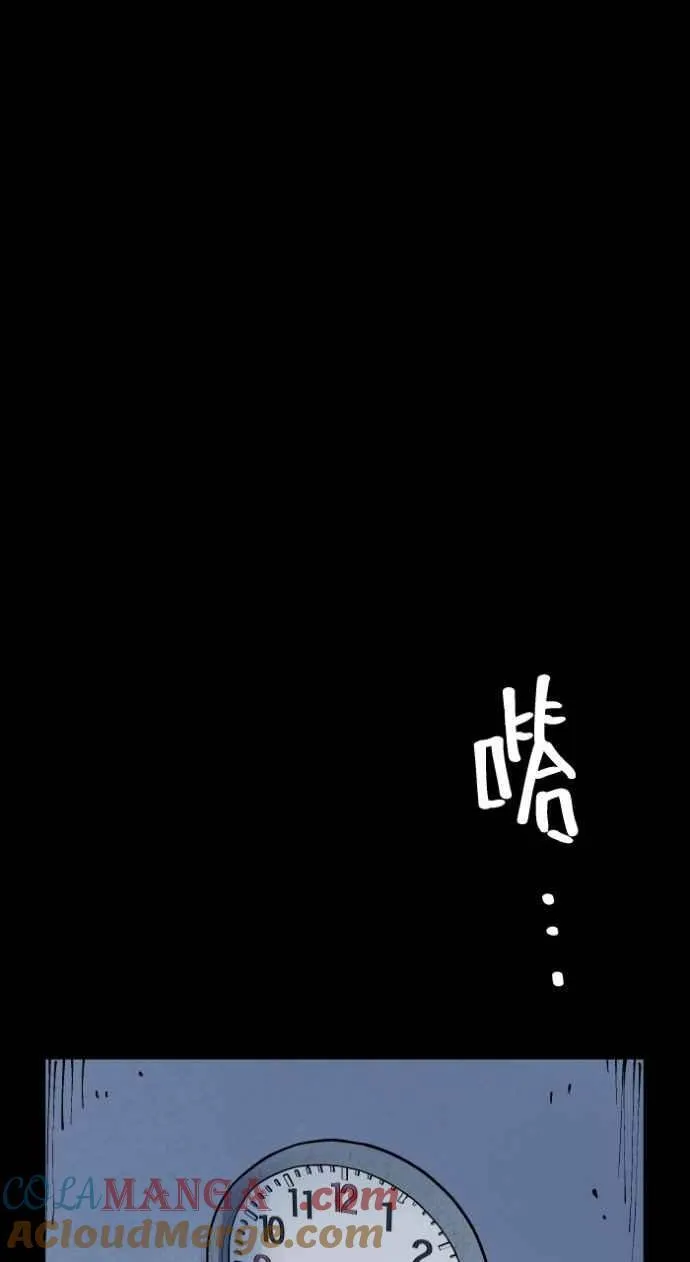 [第1008话] 铁鍊声（1） 第35页