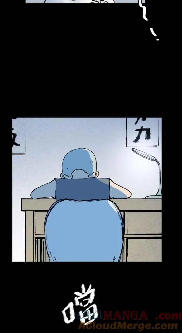 [第1008话] 铁鍊声（1） 第37页