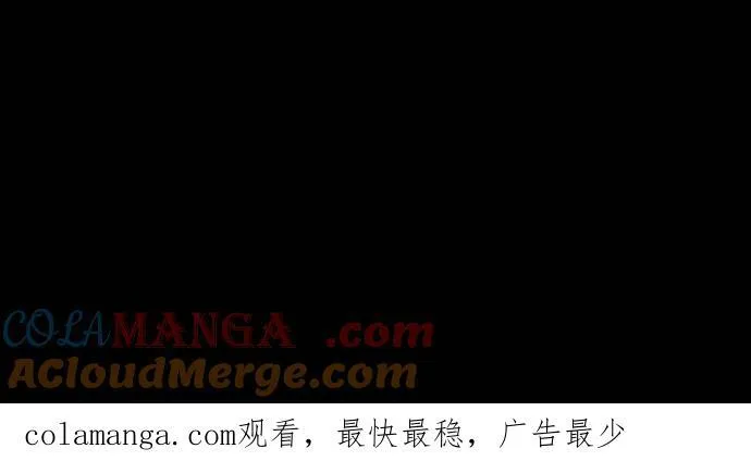 [第1008话] 铁鍊声（1） 第41页