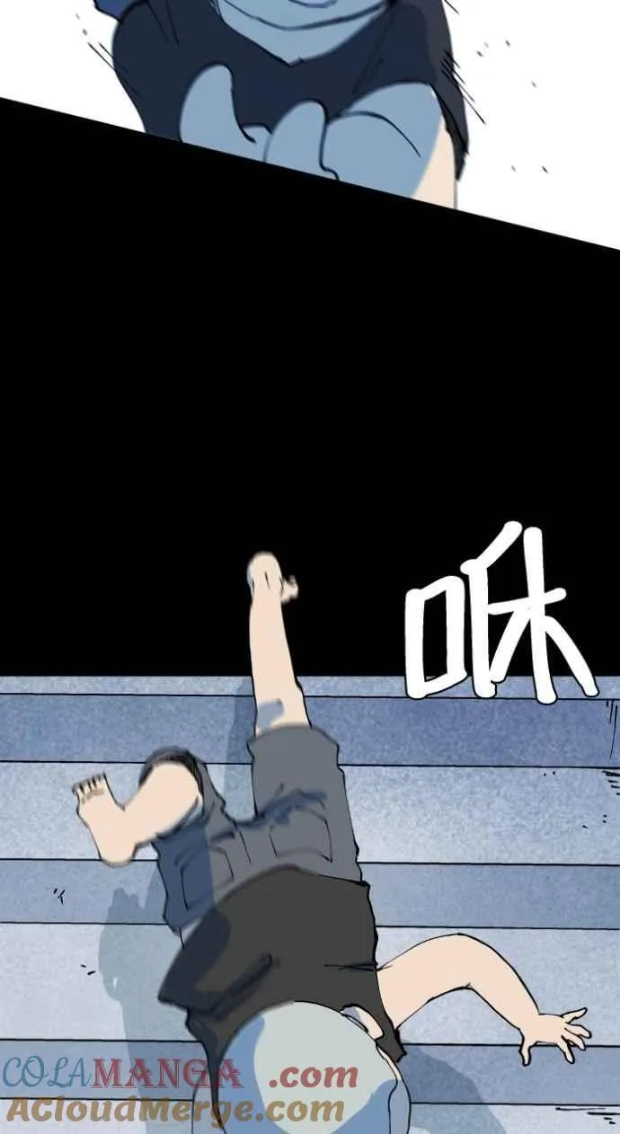 [第1009话] 铁鍊声（2） 第10页