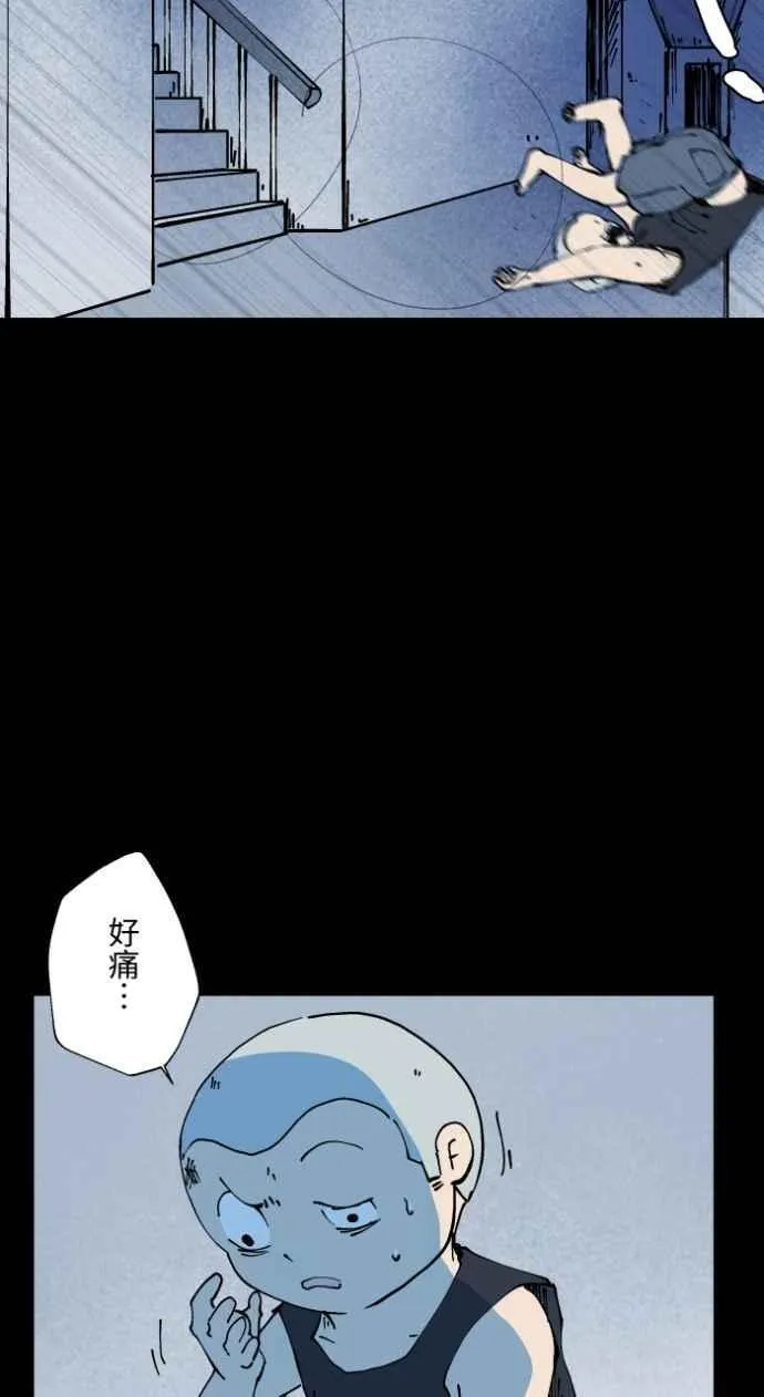 [第1009话] 铁鍊声（2） 第12页