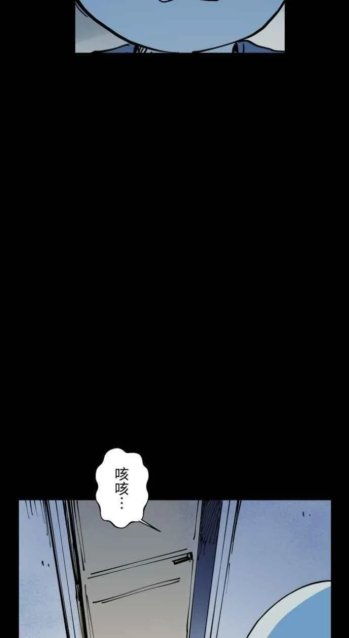 [第1009话] 铁鍊声（2） 第17页