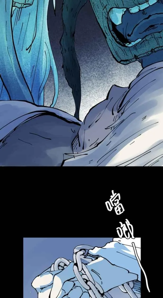 [第1009话] 铁鍊声（2） 第30页