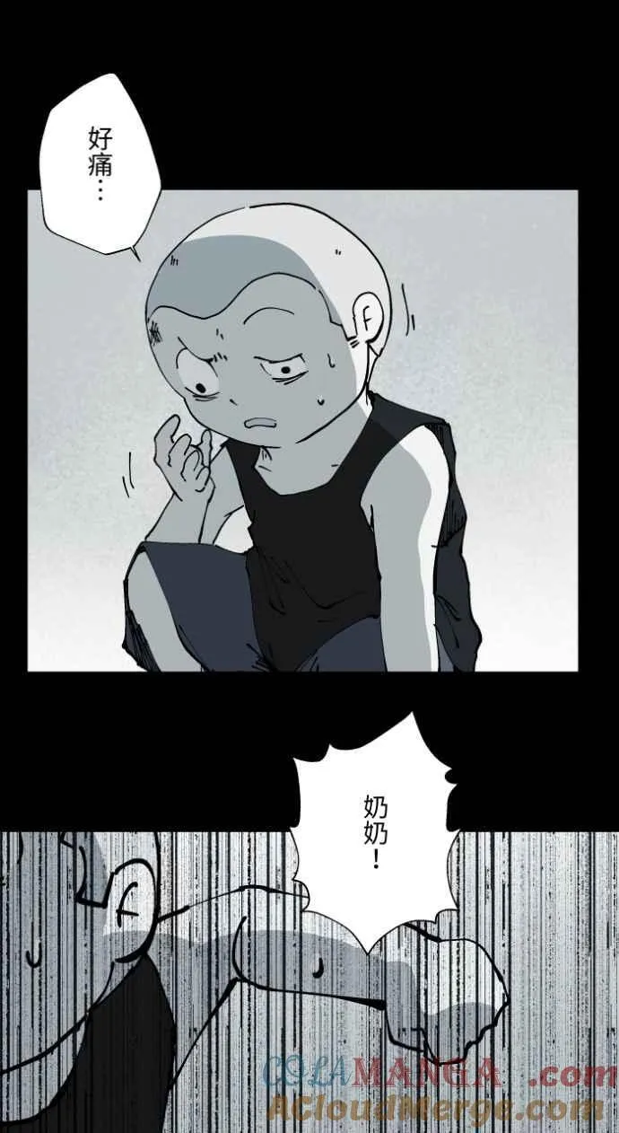 [第1009话] 铁鍊声（2） 第49页