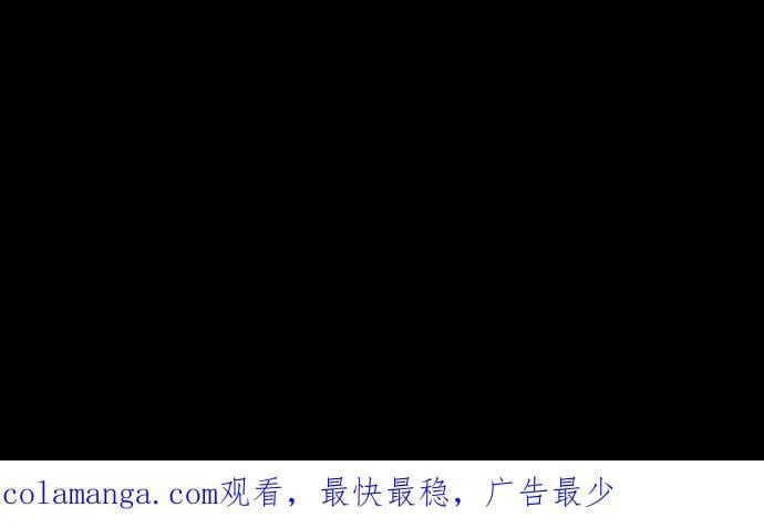 [第1009话] 铁鍊声（2） 第53页