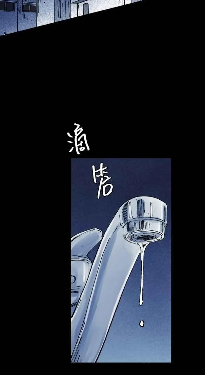 [第1010话] 恶梦(1) 第2页