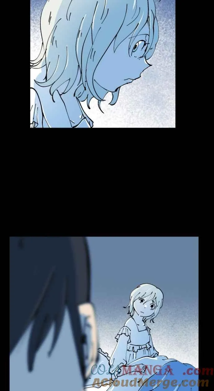 [第1010话] 恶梦(1) 第7页