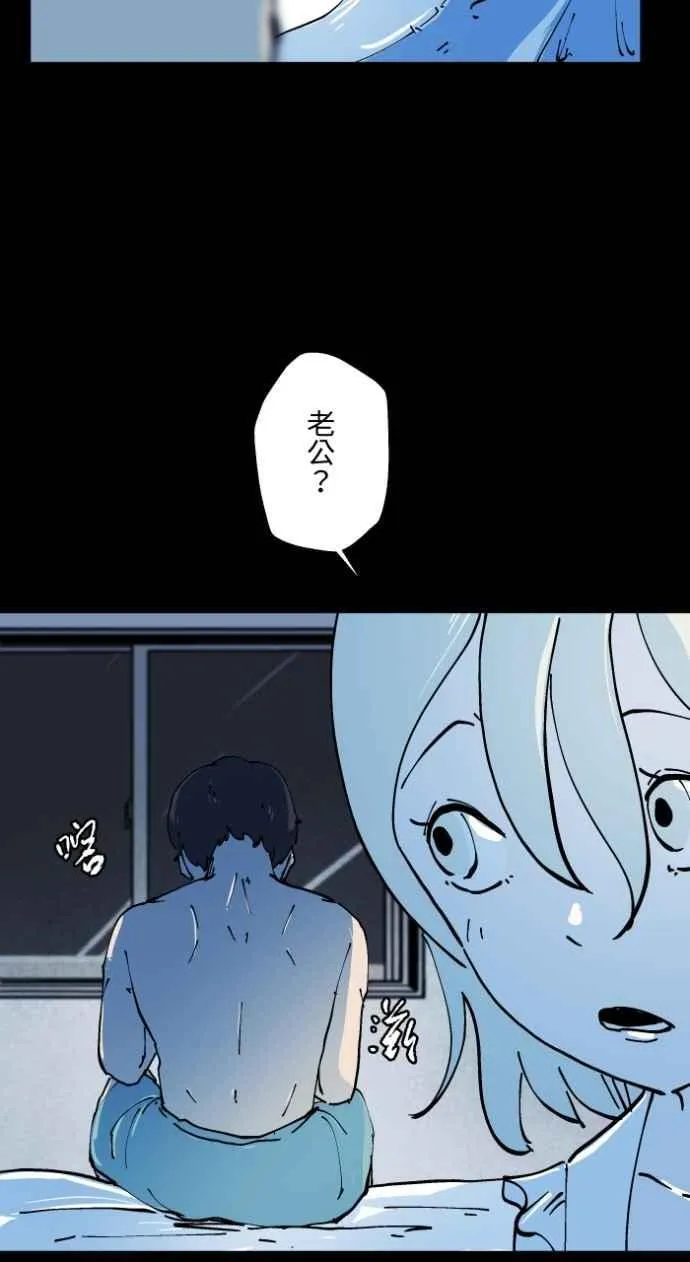 [第1010话] 恶梦(1) 第8页
