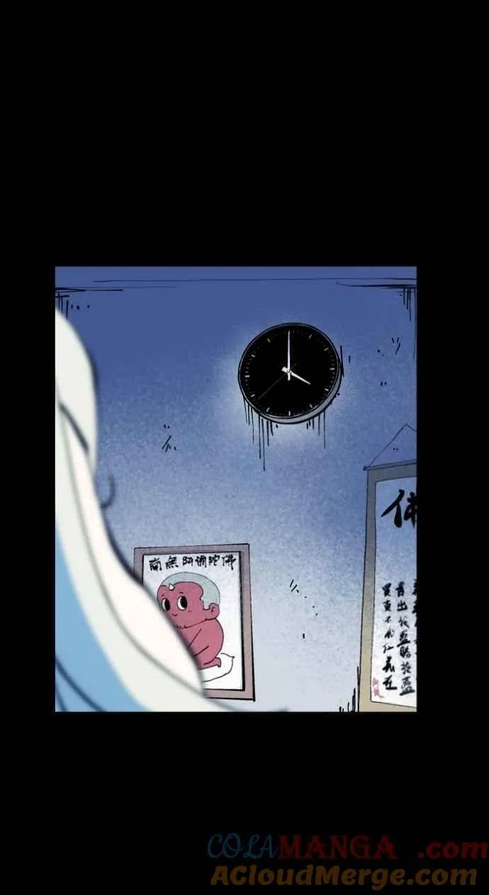 [第1010话] 恶梦(1) 第9页