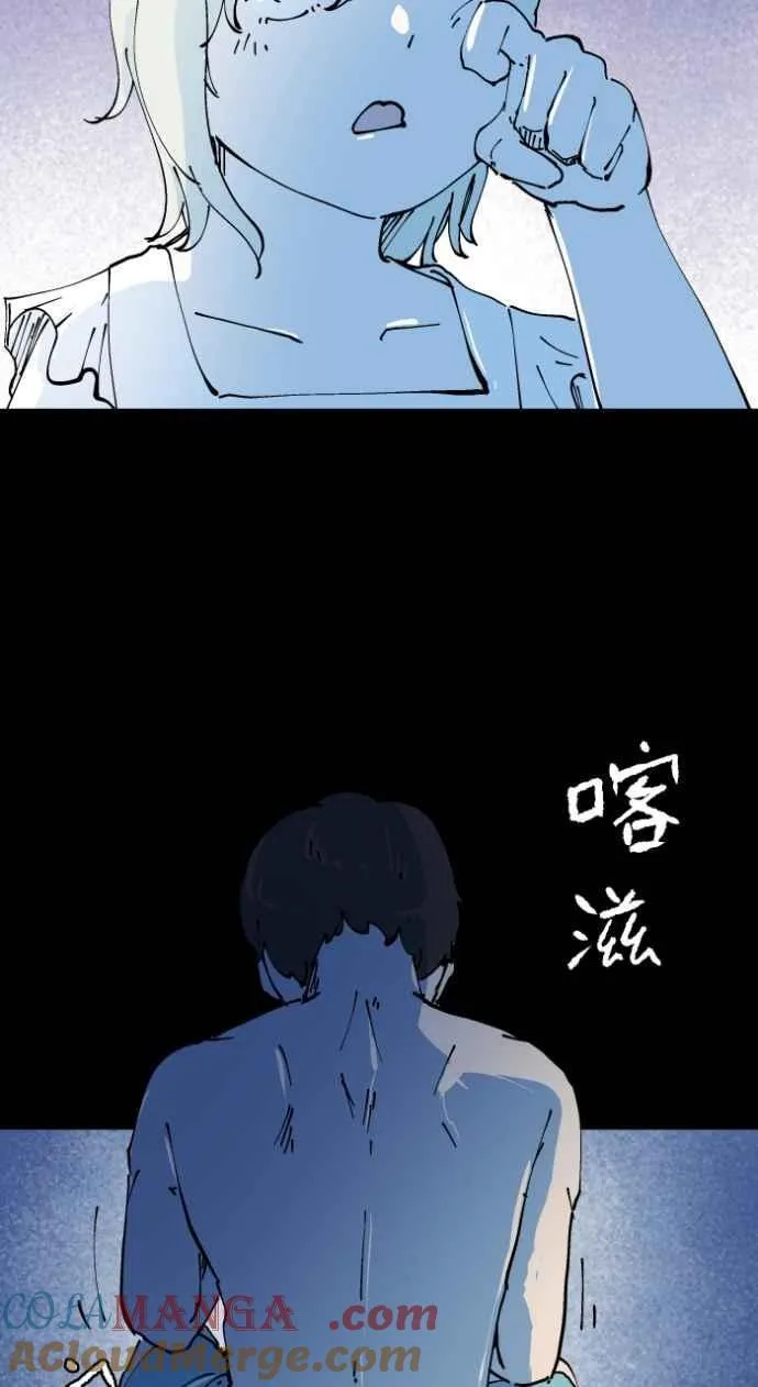 [第1010话] 恶梦(1) 第11页