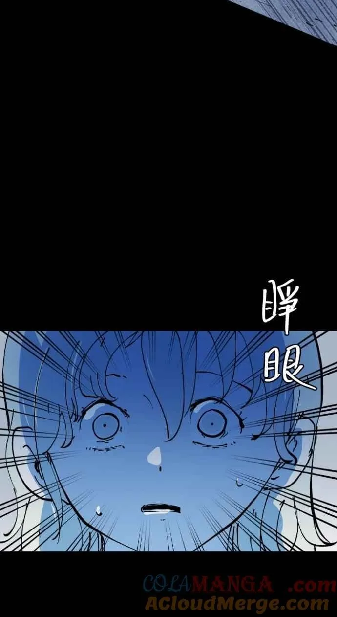 [第1010话] 恶梦(1) 第19页