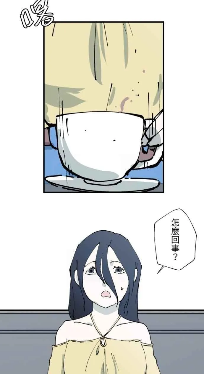 [第1010话] 恶梦(1) 第26页