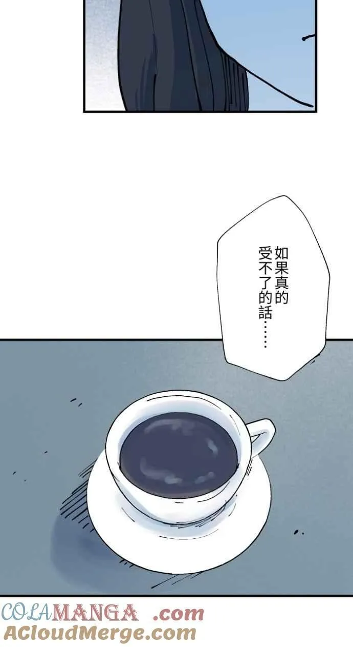 [第1010话] 恶梦(1) 第35页