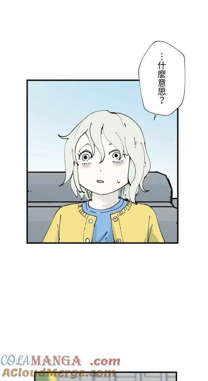 [第1010话] 恶梦(1) 第37页
