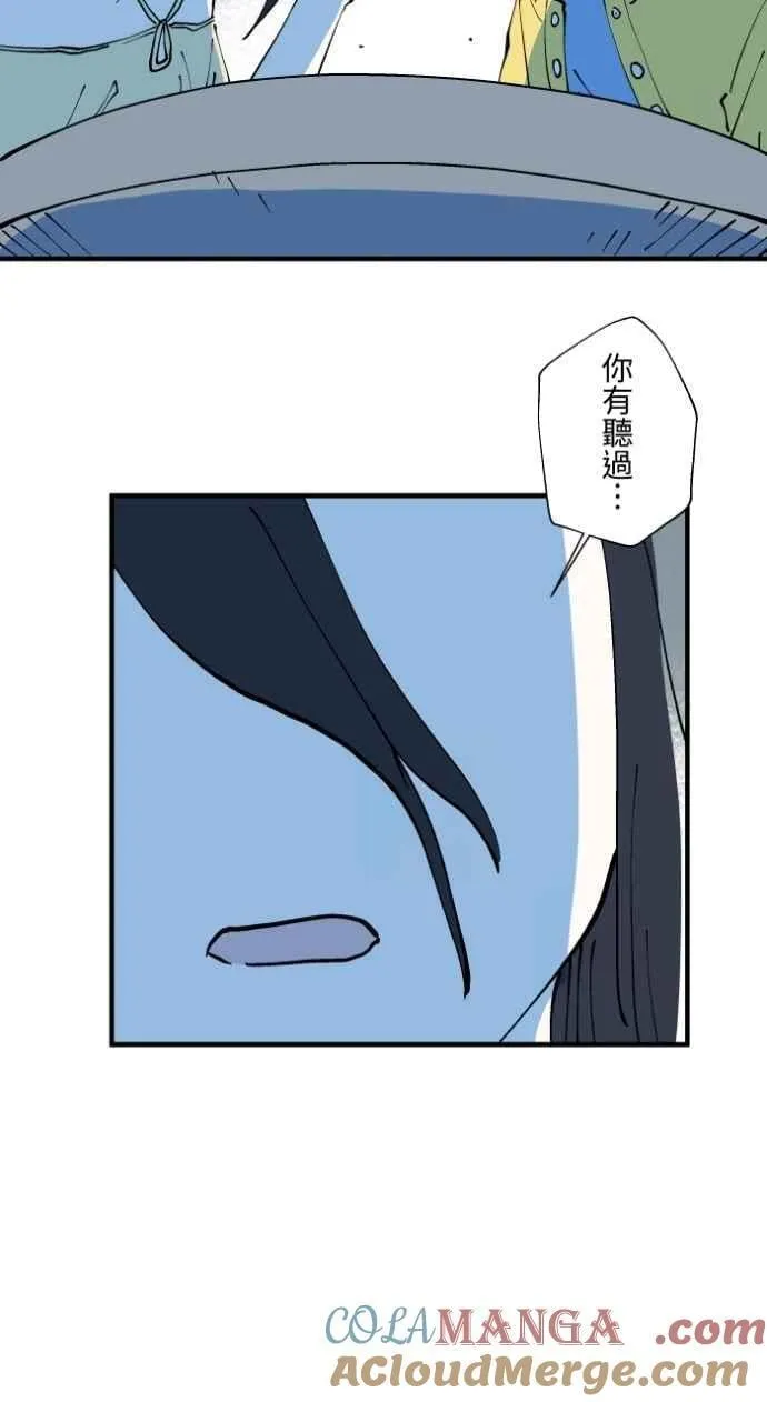 [第1010话] 恶梦(1) 第39页
