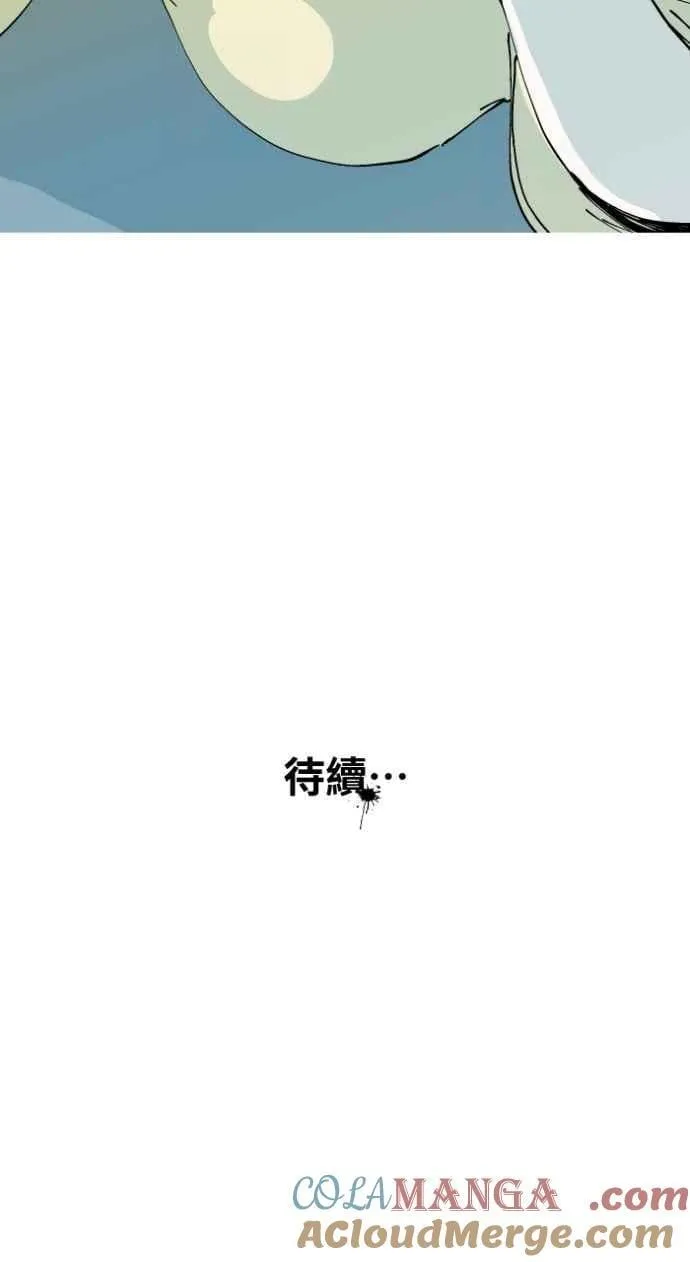 [第1010话] 恶梦(1) 第41页