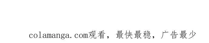 [第1010话] 恶梦(1) 第42页