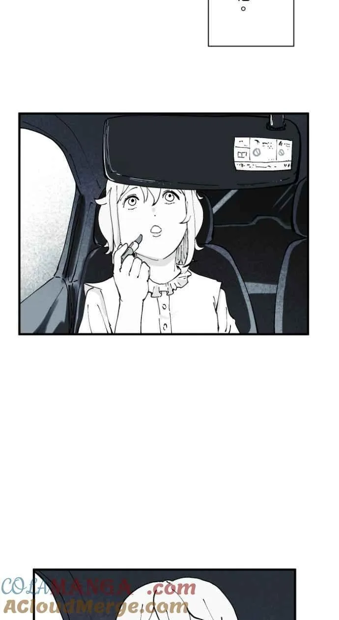 [第1011话] 恶梦(2) 第17页