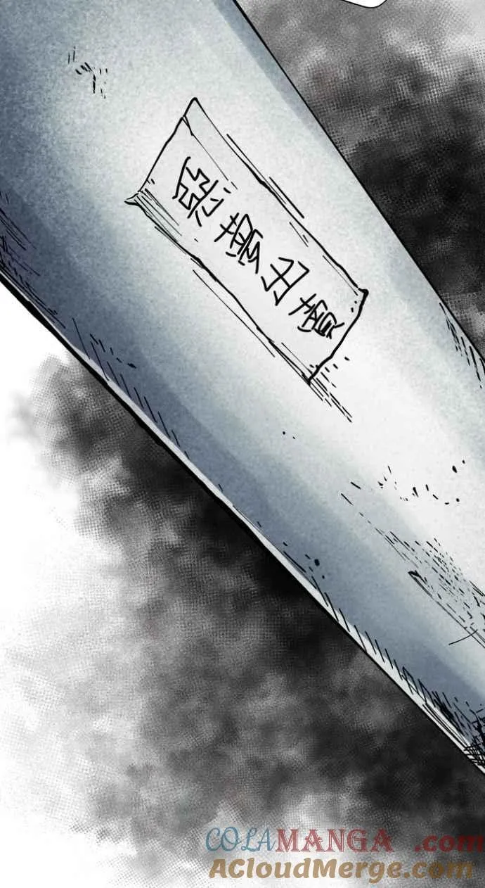 [第1011话] 恶梦(2) 第21页