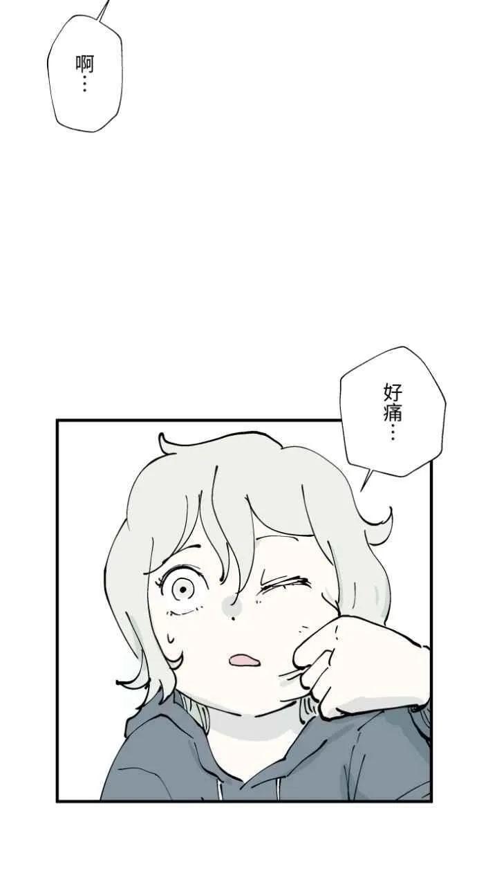 [第1012话] 恶梦(3) 第9页
