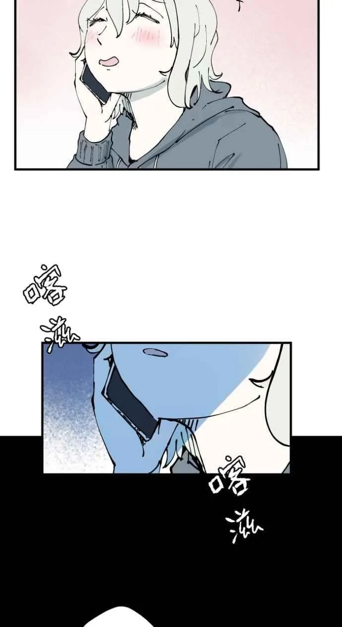 [第1012话] 恶梦(3) 第18页