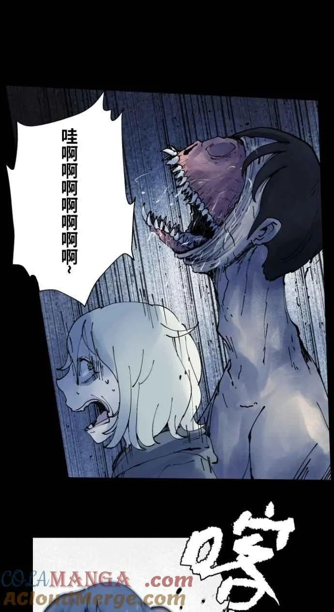 [第1012话] 恶梦(3) 第28页