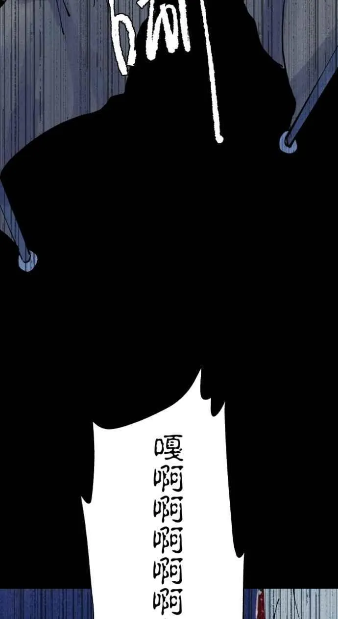 [第1013话] 恶梦(4) 第15页