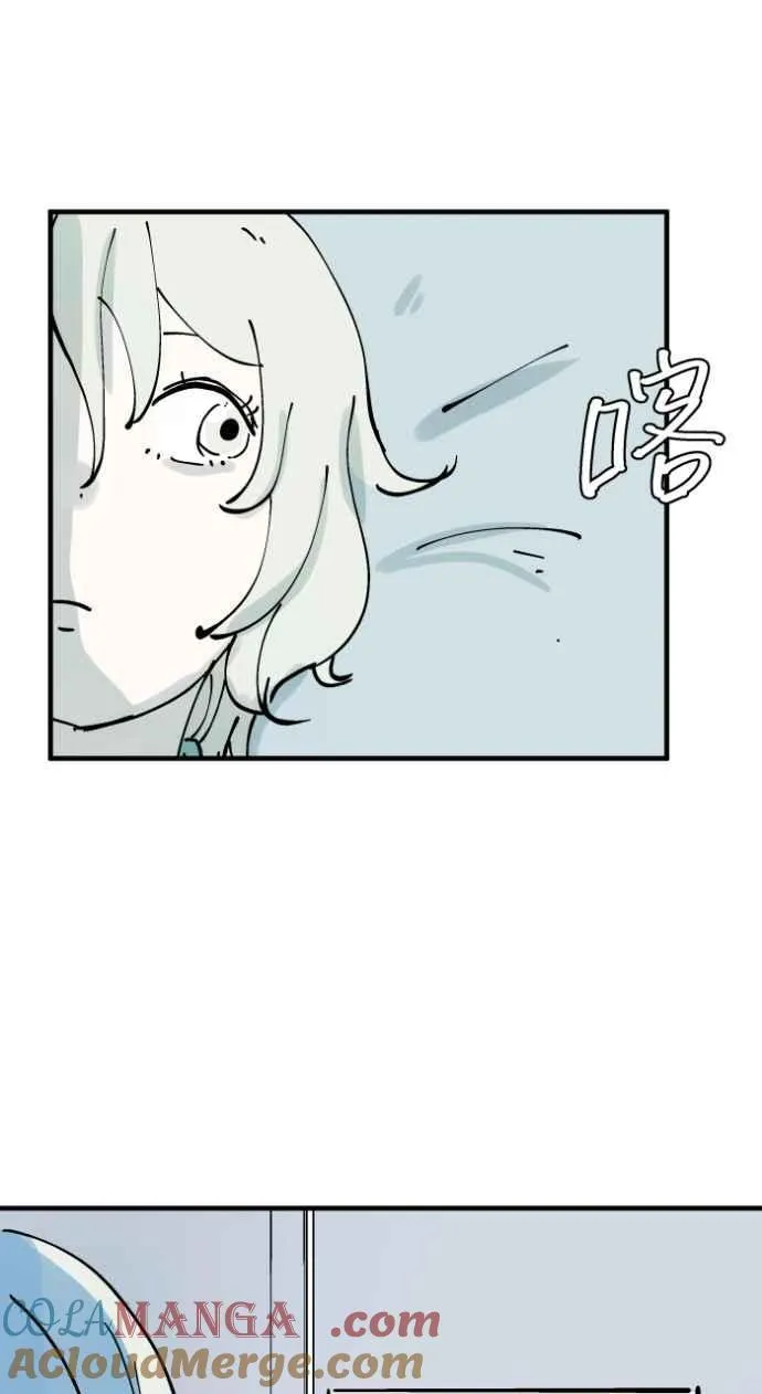 [第1013话] 恶梦(4) 第19页