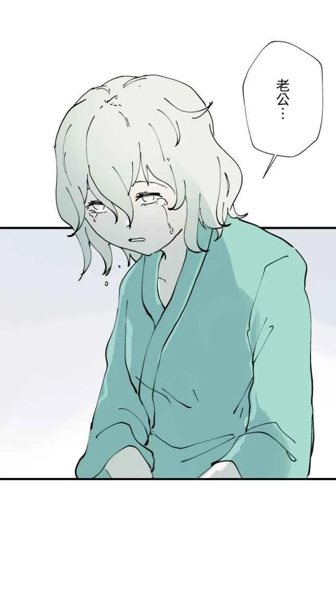 [第1013话] 恶梦(4) 第30页