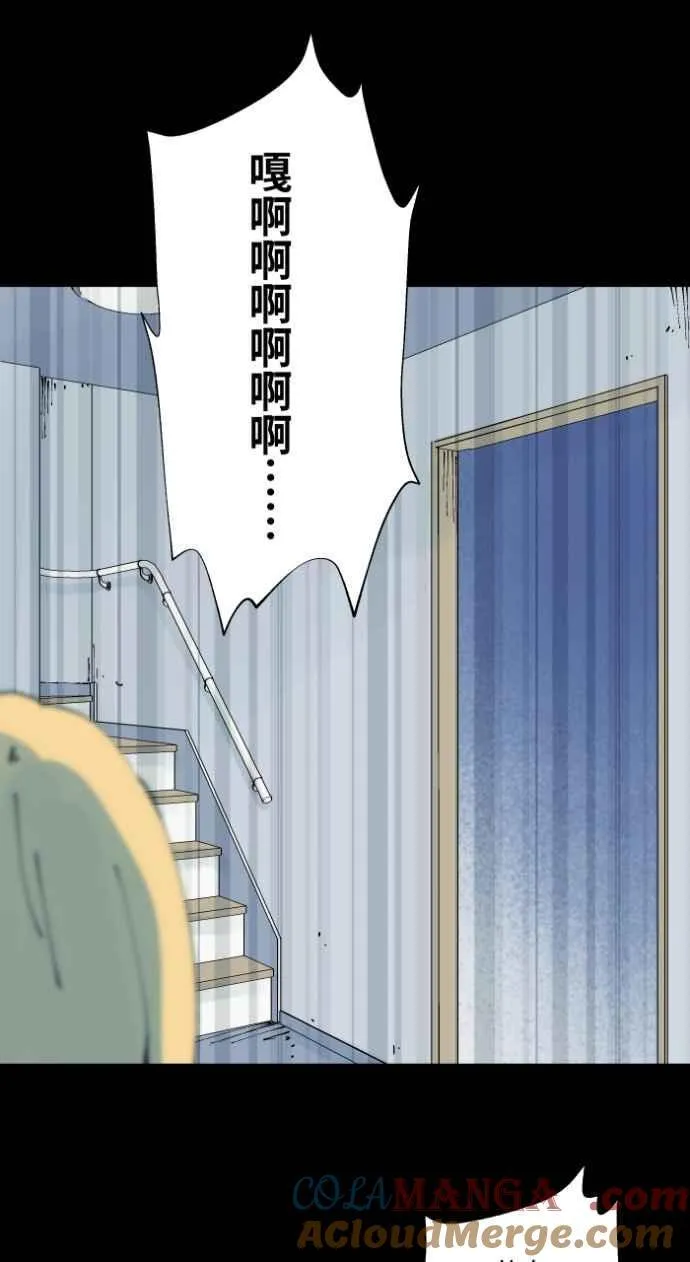 [第1014话] 爆炸游戏(1) 第13页