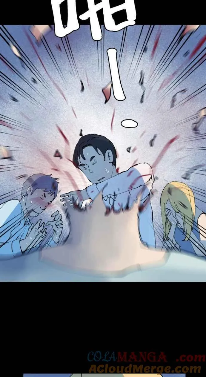 [第1014话] 爆炸游戏(1) 第31页