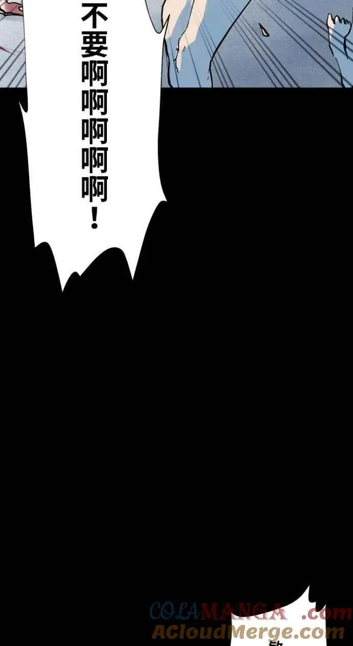 [第1014话] 爆炸游戏(1) 第33页