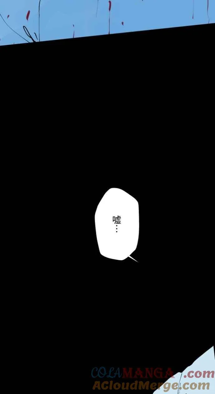 [第1014话] 爆炸游戏(1) 第41页