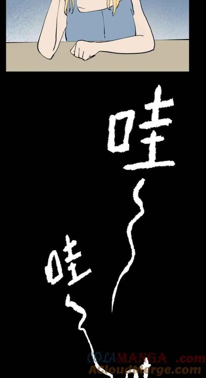 [第1015话] 爆炸游戏(2) 第39页