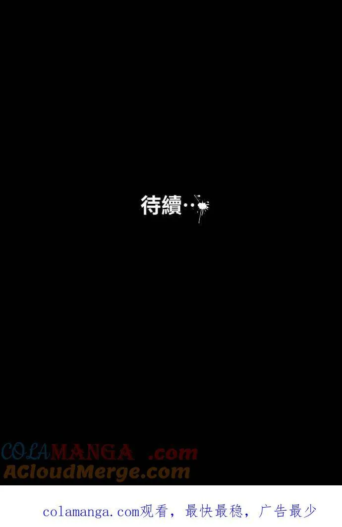 [第1015话] 爆炸游戏(2) 第41页