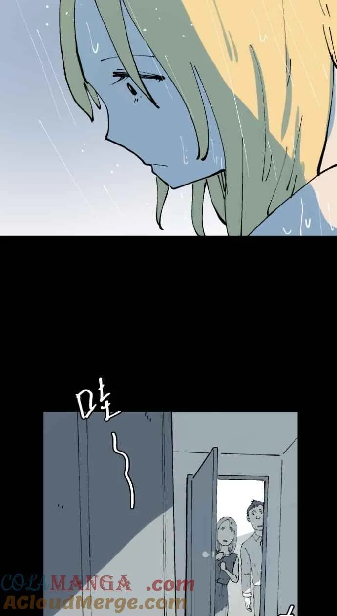 [第1016话] 爆炸游戏(3) 第3页