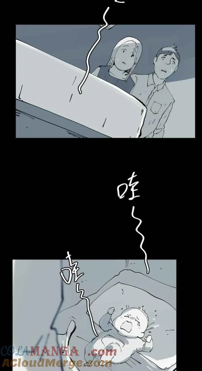 [第1016话] 爆炸游戏(3) 第5页