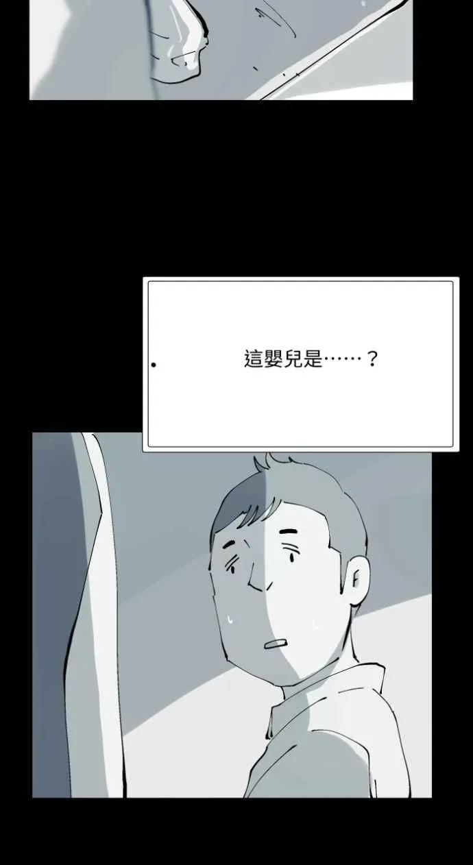 [第1016话] 爆炸游戏(3) 第6页