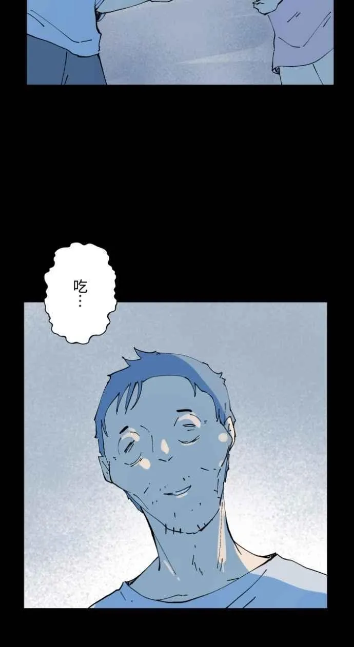 [第1016话] 爆炸游戏(3) 第30页