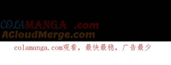 [第1016话] 爆炸游戏(3) 第37页