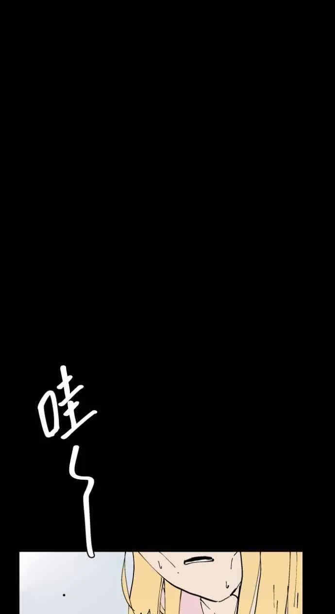 [第1017话] 爆炸游戏(4) 第2页