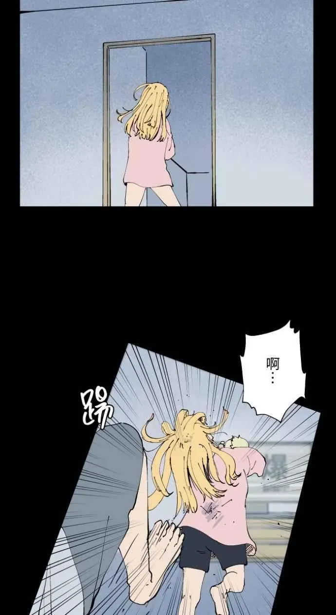 [第1017话] 爆炸游戏(4) 第12页
