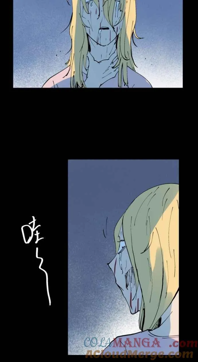 [第1017话] 爆炸游戏(4) 第25页