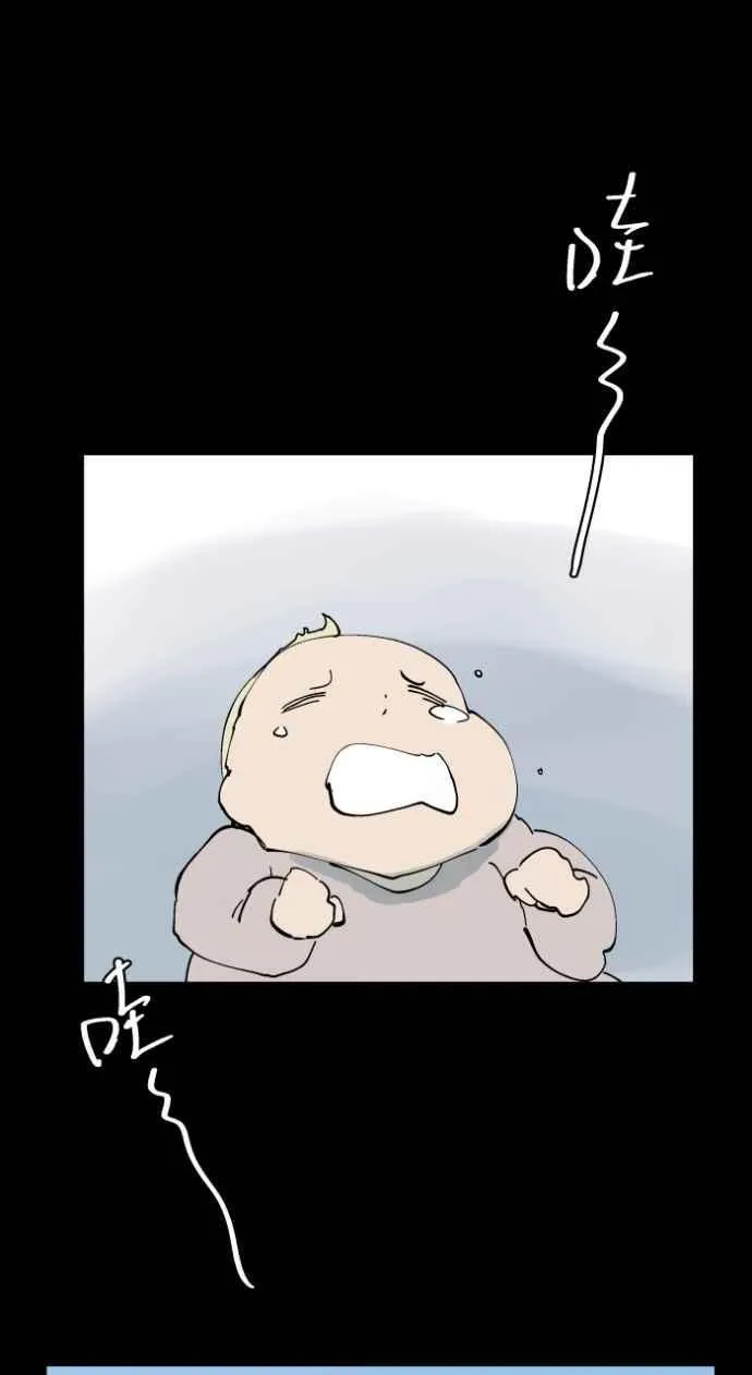 [第1017话] 爆炸游戏(4) 第26页