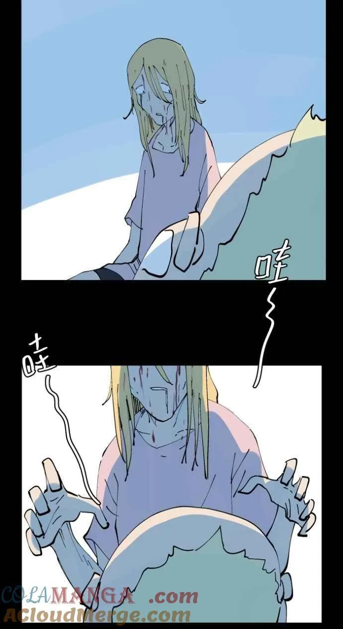[第1017话] 爆炸游戏(4) 第27页