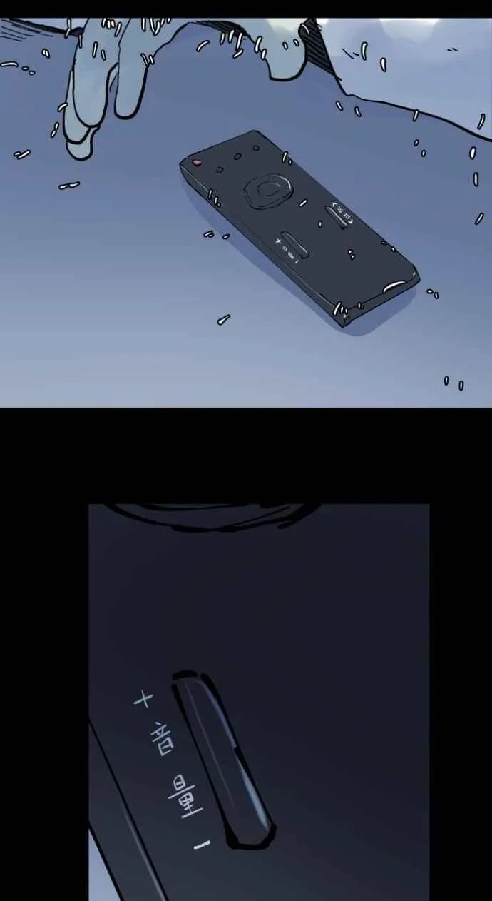 [第1017话] 爆炸游戏(4) 第32页