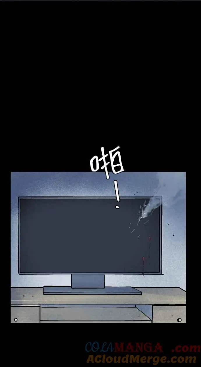 [第1017话] 爆炸游戏(4) 第37页